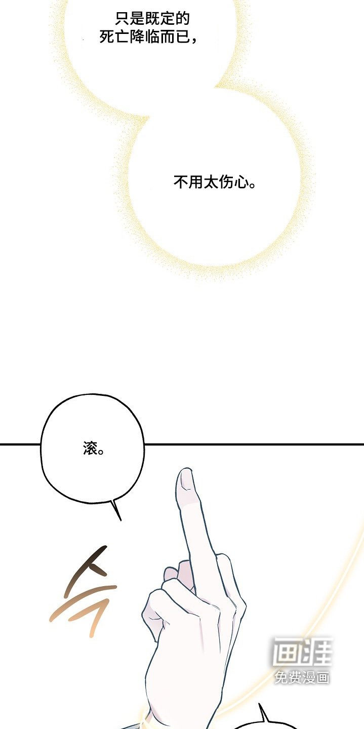 第68章：【第二季】回到那个世界