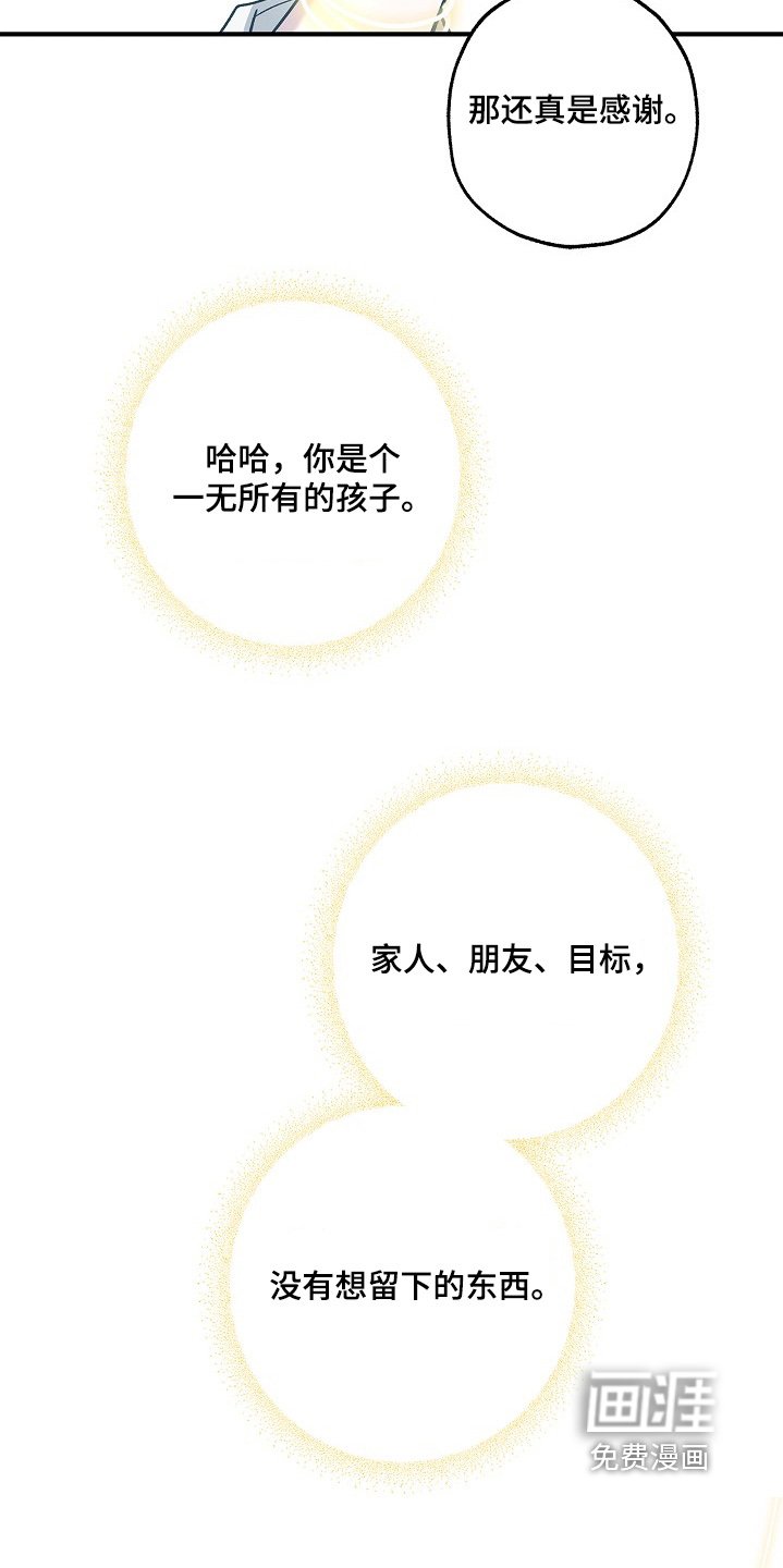第68章：【第二季】回到那个世界