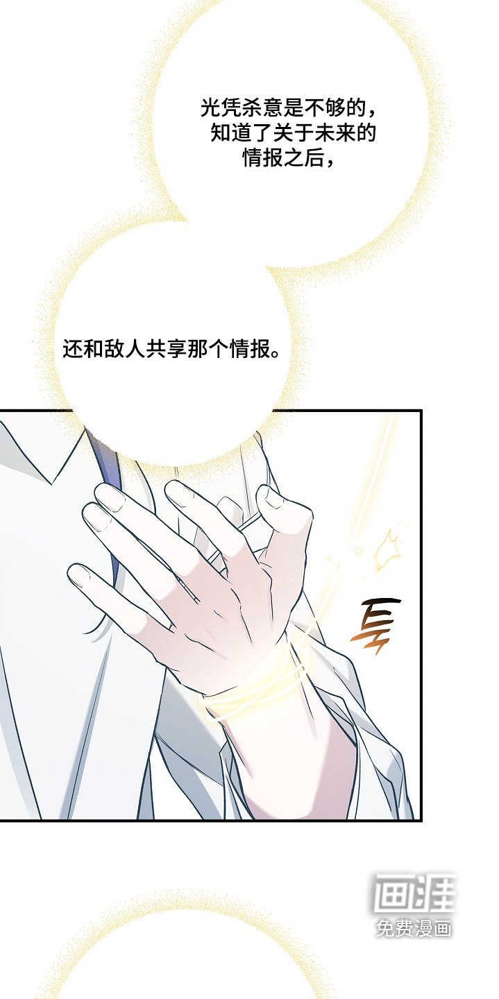 第68章：【第二季】回到那个世界