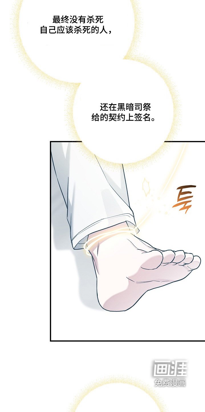 第68章：【第二季】回到那个世界