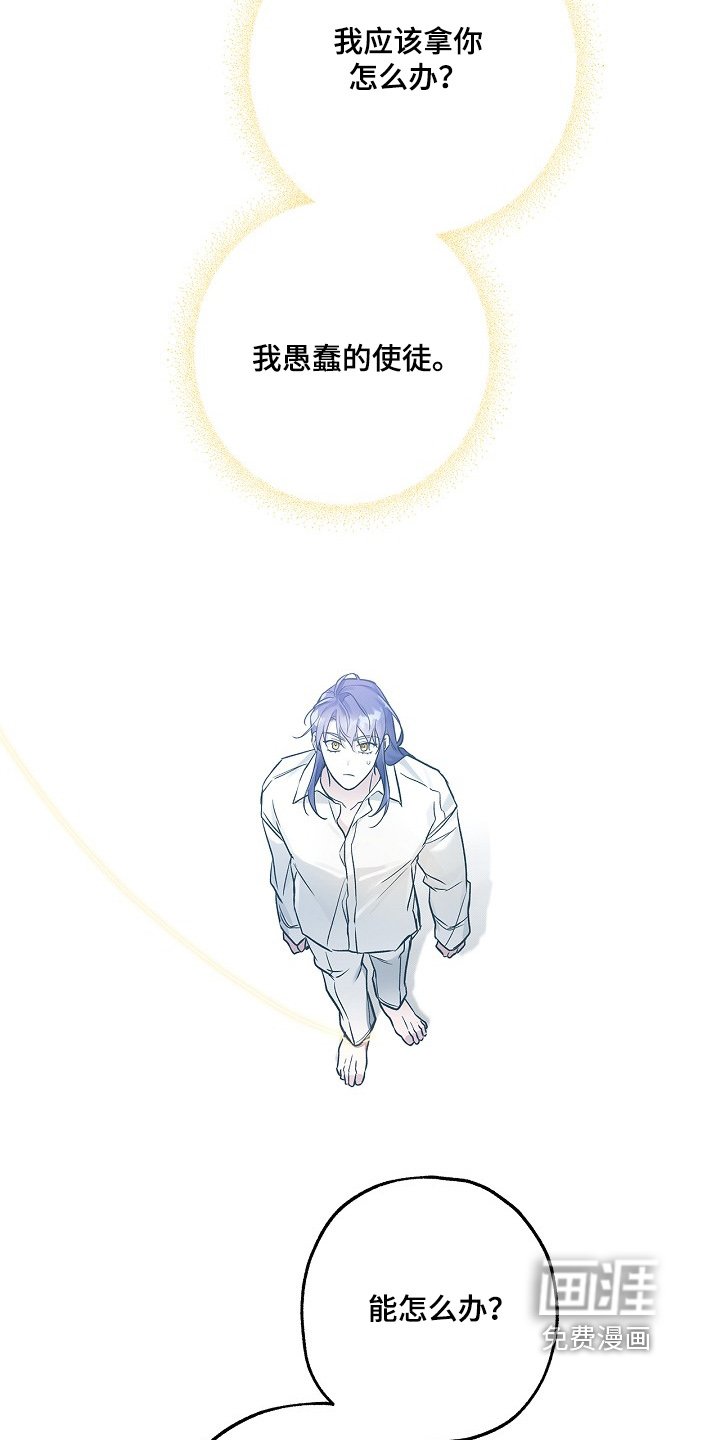 第68章：【第二季】回到那个世界