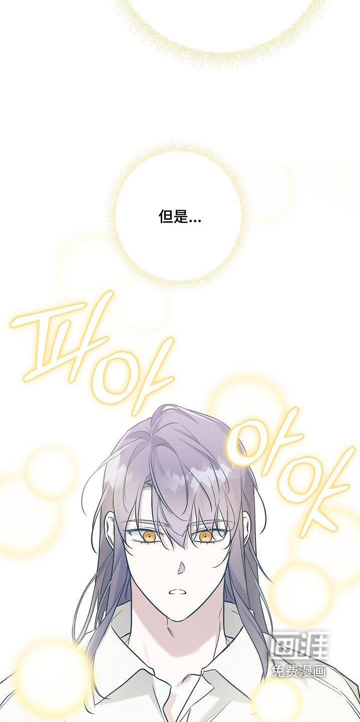 第68章：【第二季】回到那个世界
