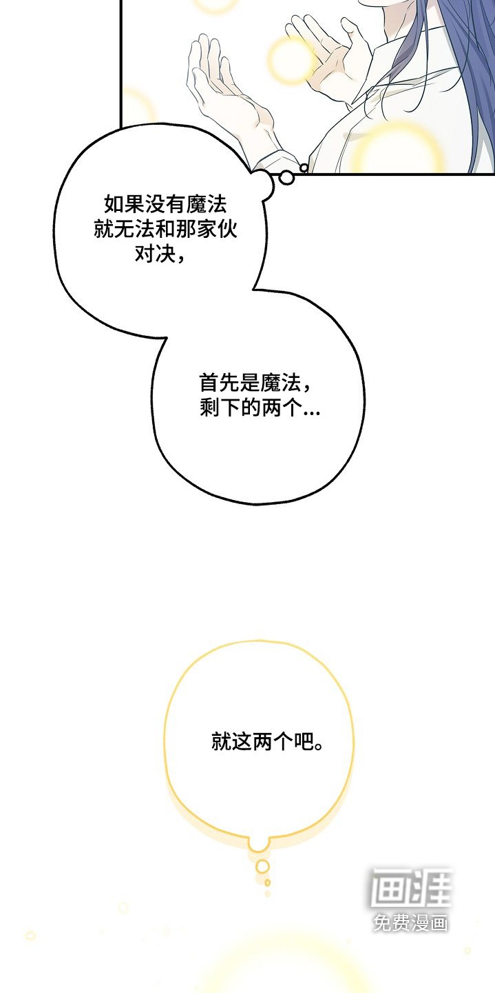 第68章：【第二季】回到那个世界