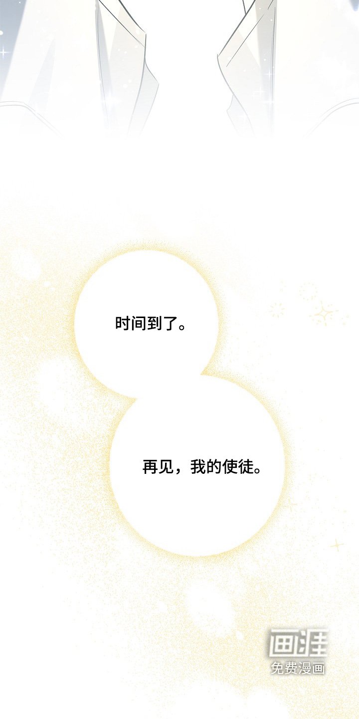 第68章：【第二季】回到那个世界