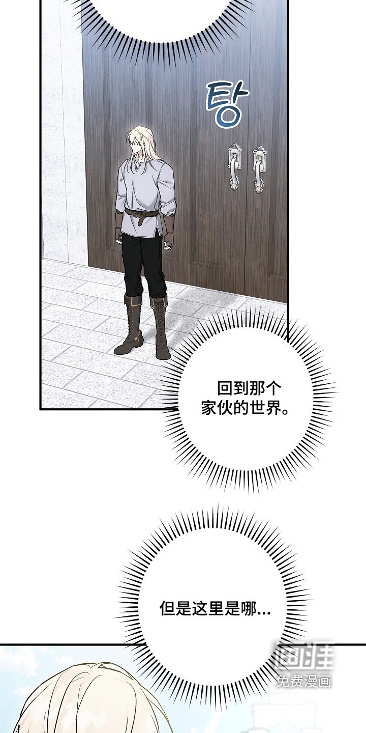 第68章：【第二季】回到那个世界