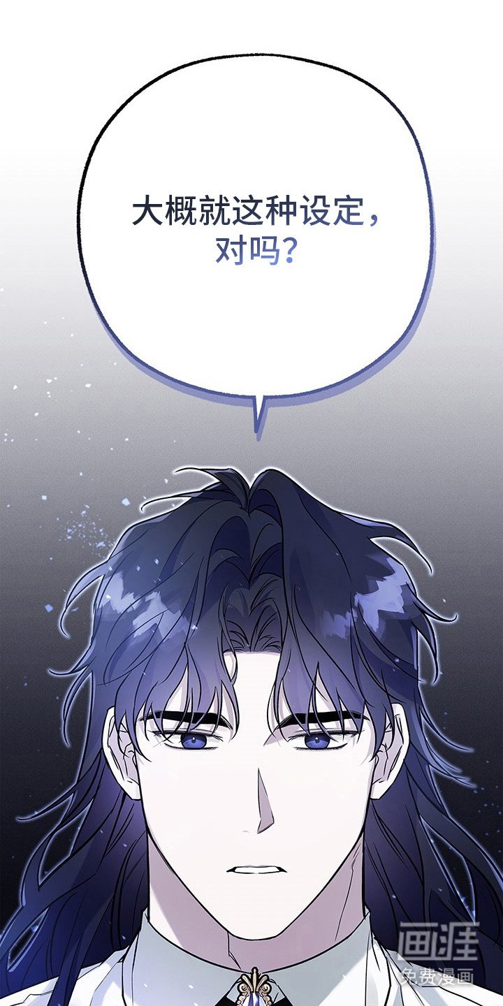 第7章：异乡人