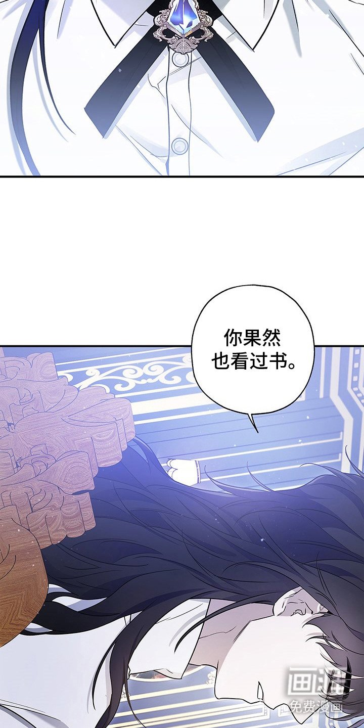 第7章：异乡人
