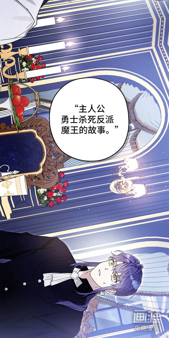第7章：异乡人