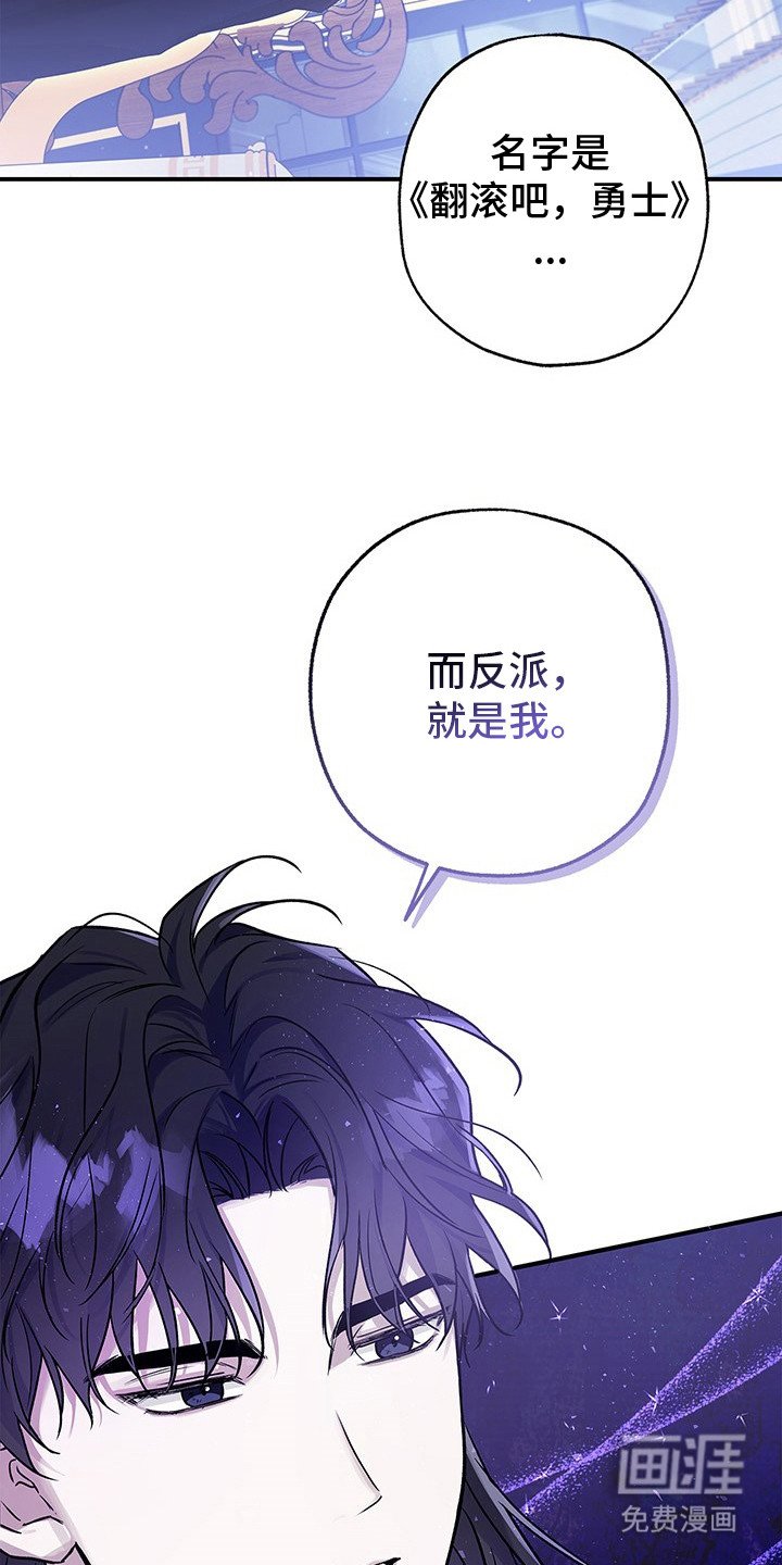 第7章：异乡人