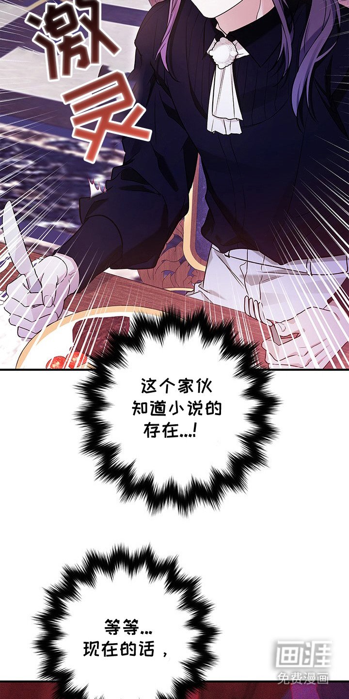 第7章：异乡人