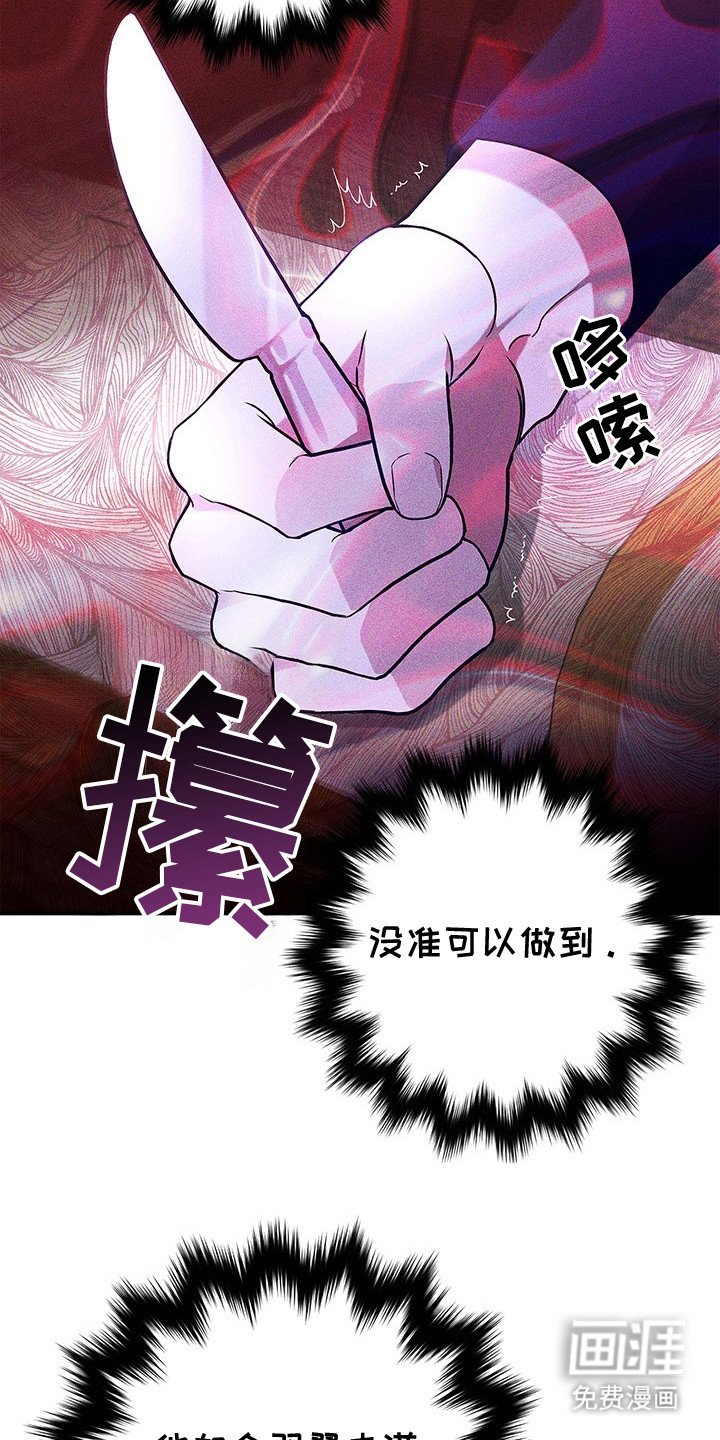 第7章：异乡人
