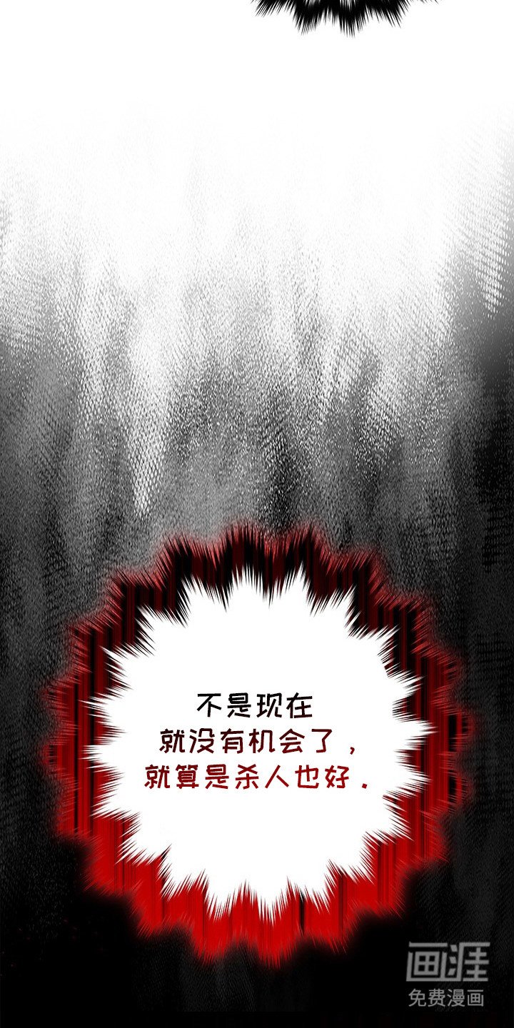 第7章：异乡人