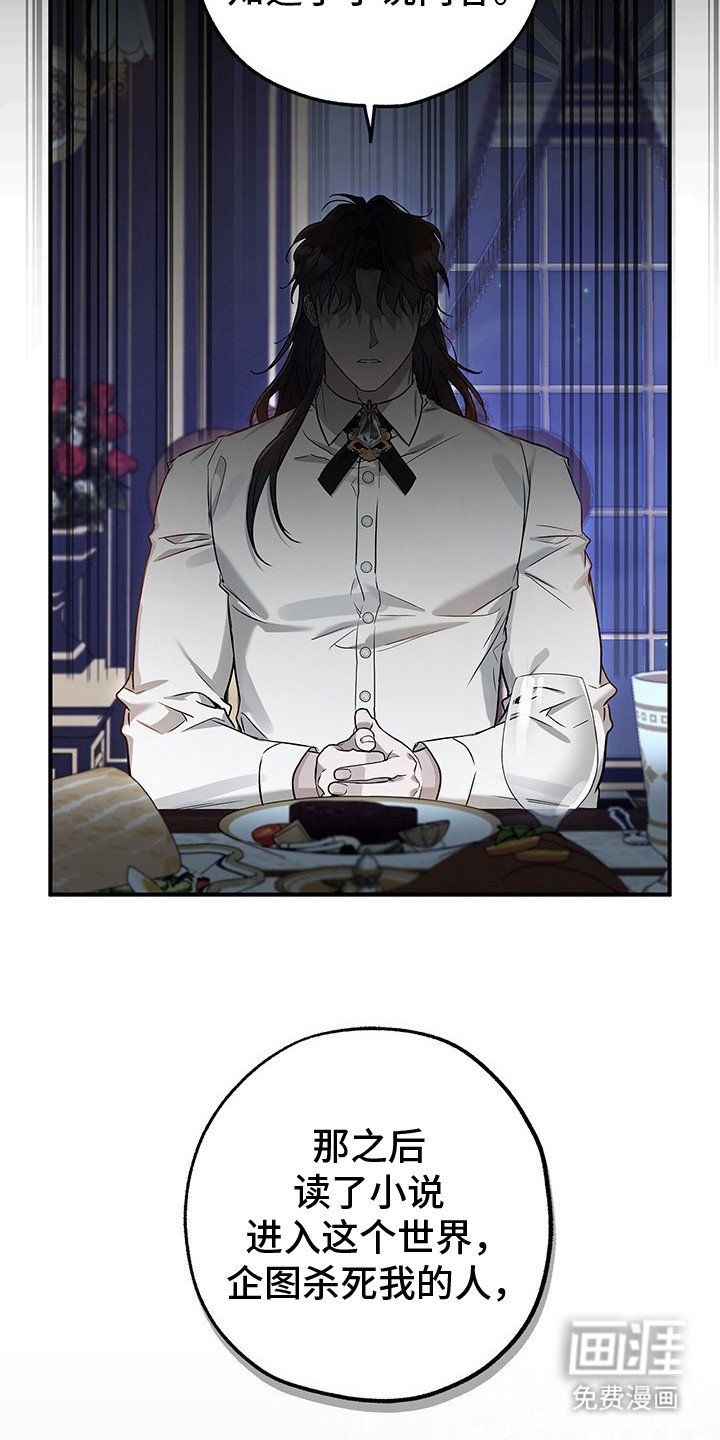 第7章：异乡人