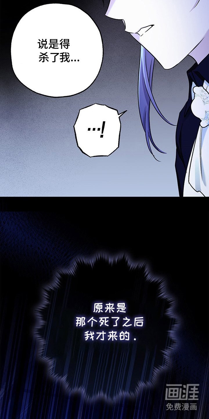 第7章：异乡人