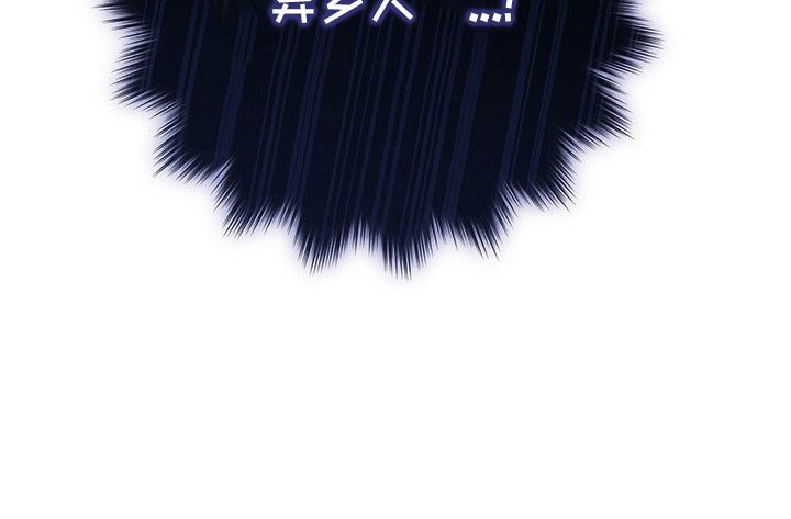 第7章：异乡人