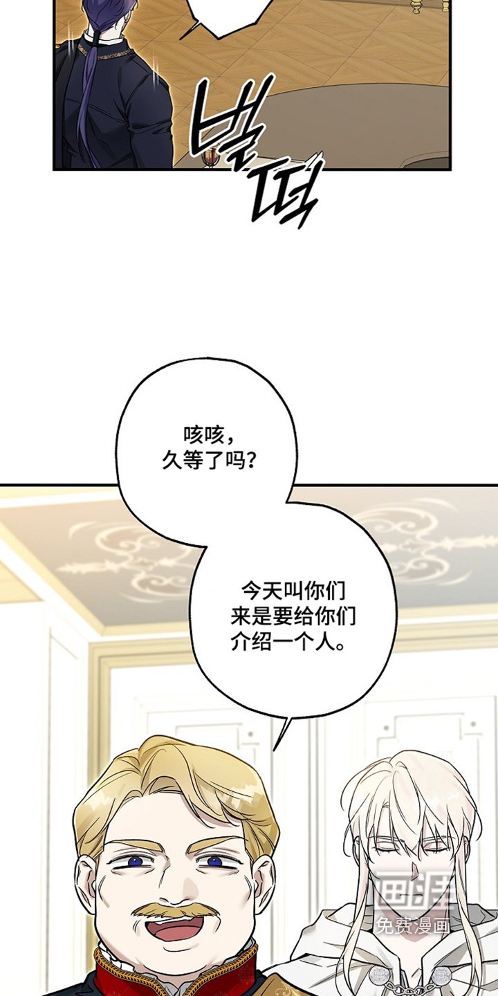 第71章：【第二季】不需要