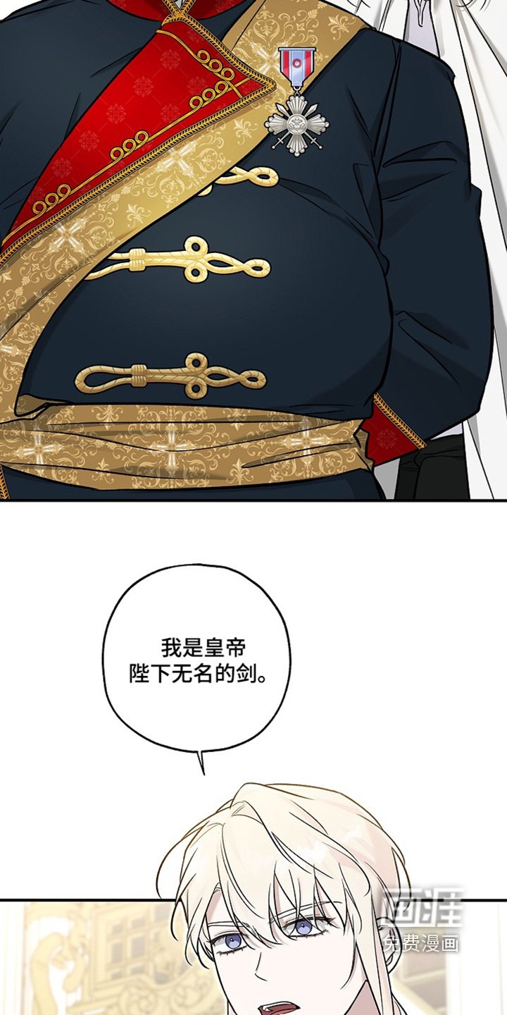第71章：【第二季】不需要