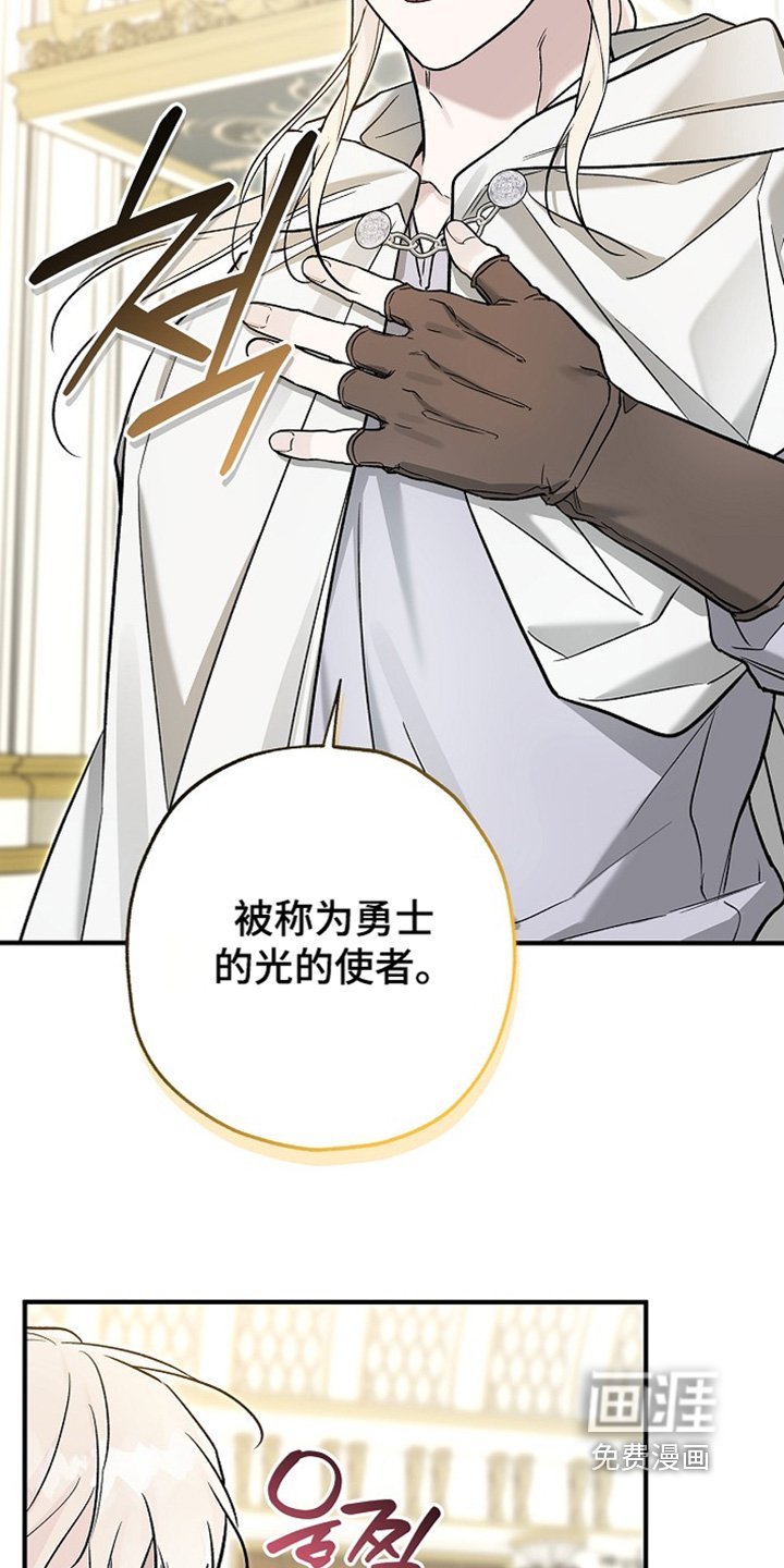 第71章：【第二季】不需要