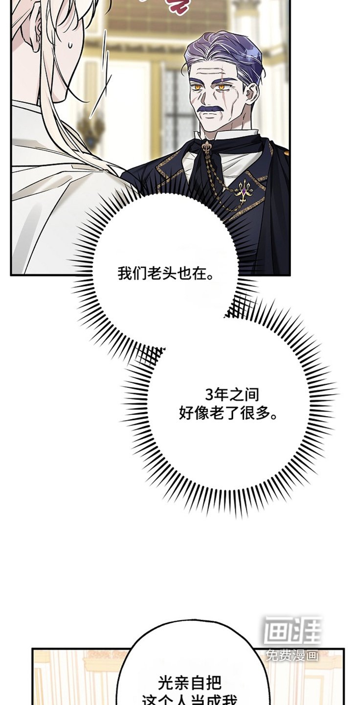 第71章：【第二季】不需要