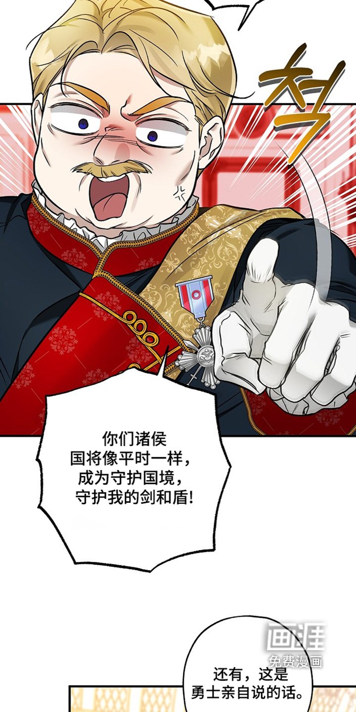 第71章：【第二季】不需要