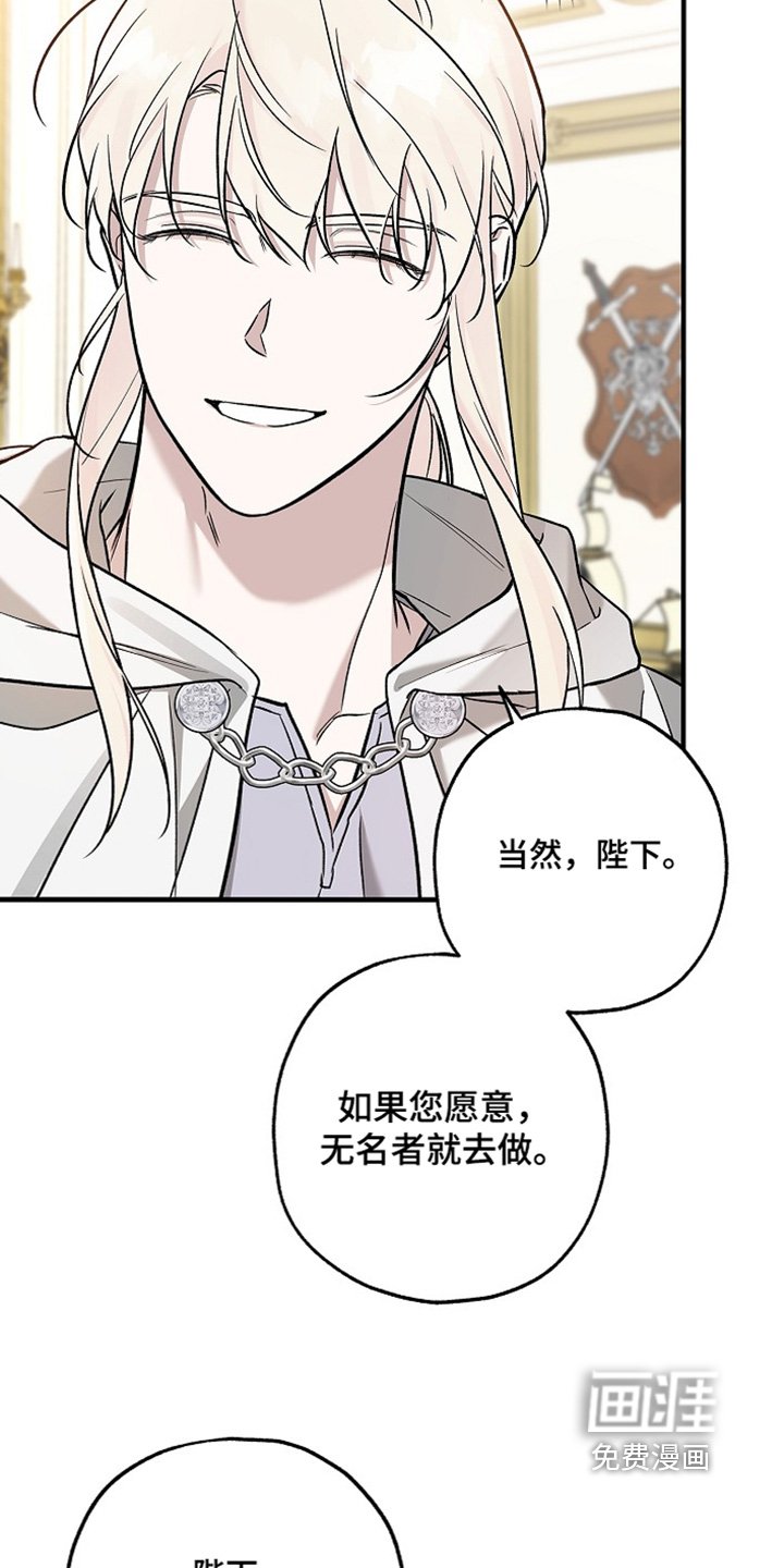 第71章：【第二季】不需要