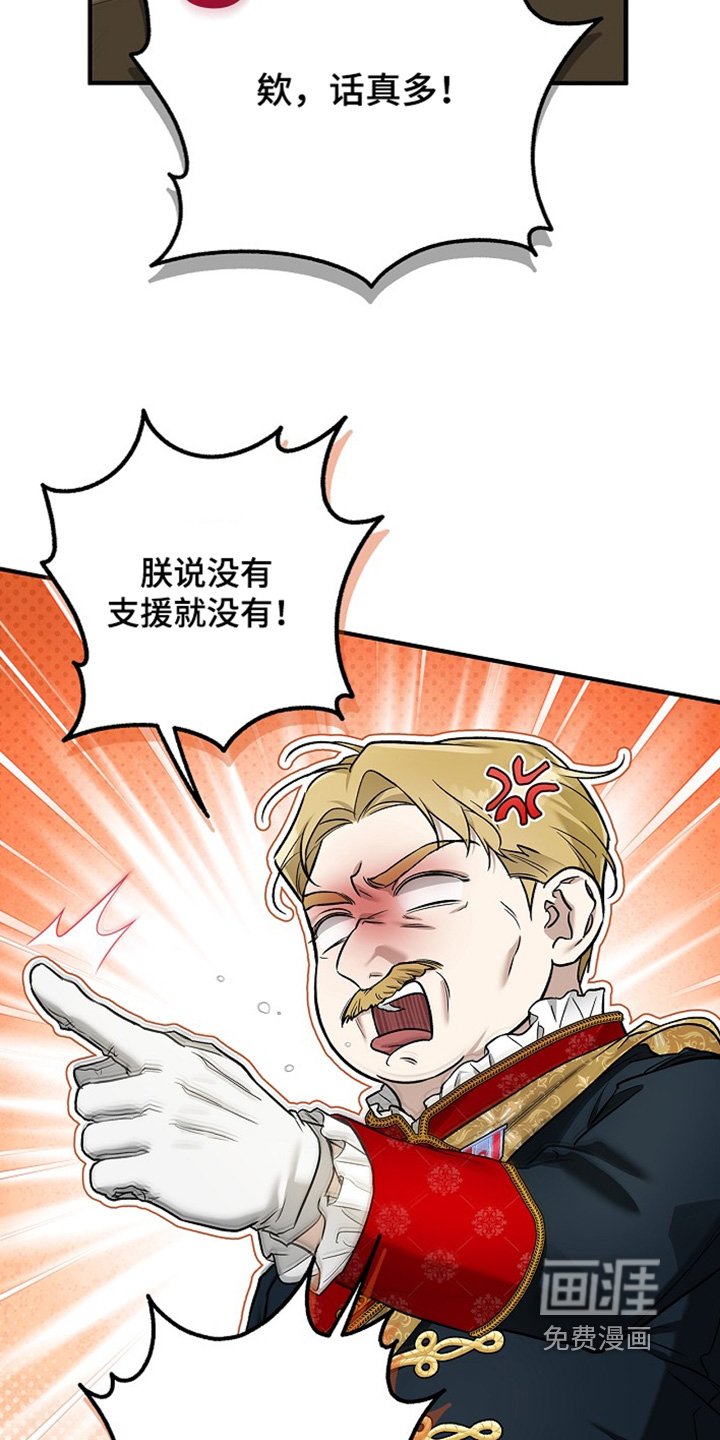 第71章：【第二季】不需要
