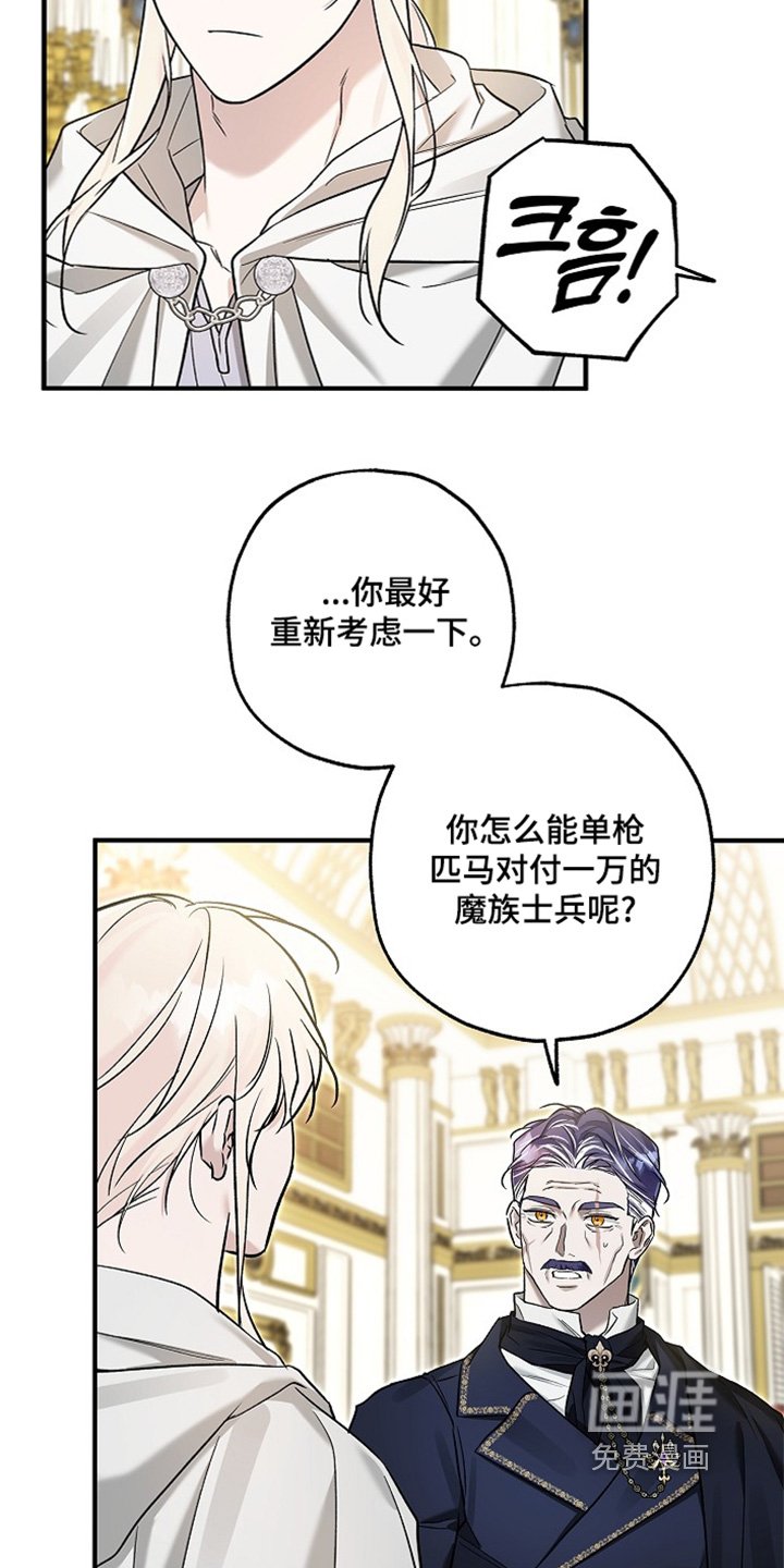 第71章：【第二季】不需要