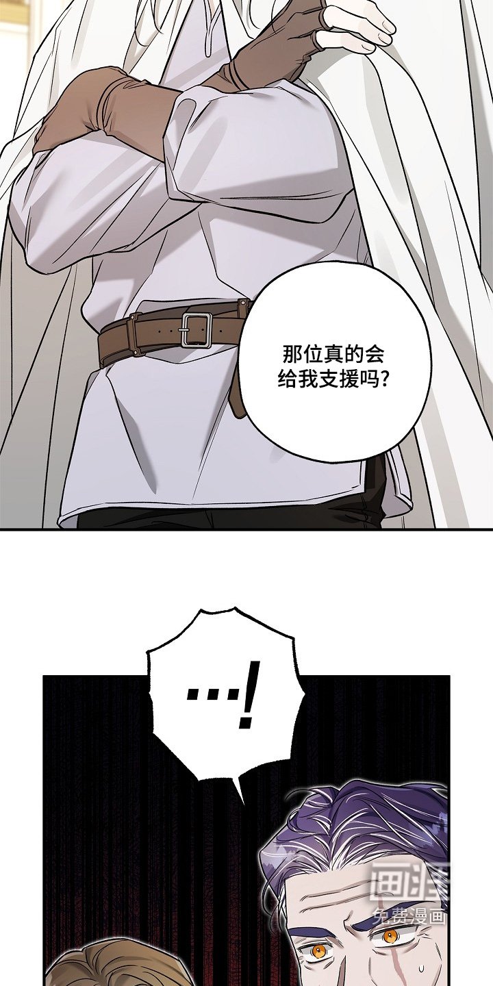 第71章：【第二季】不需要