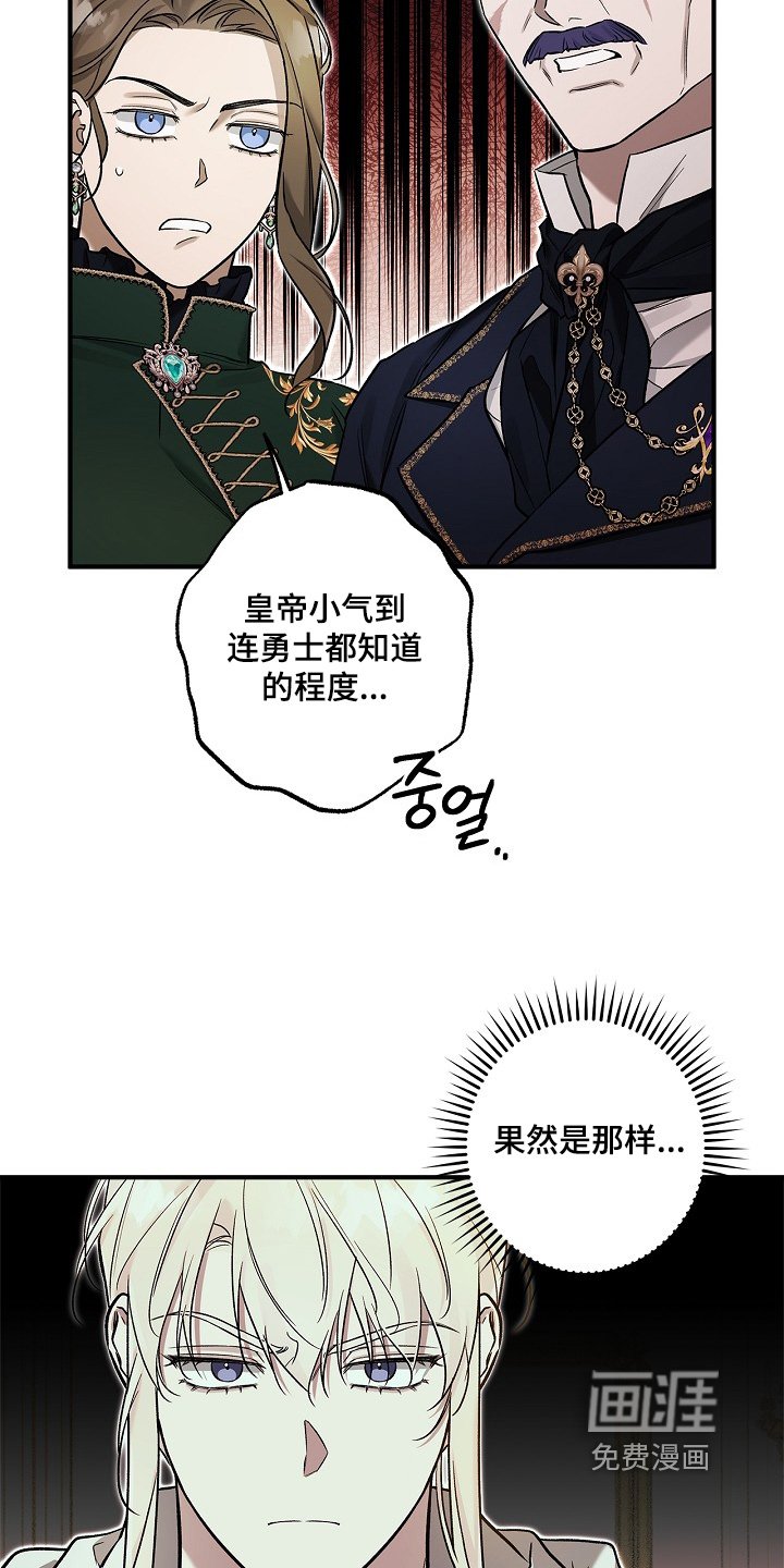第71章：【第二季】不需要