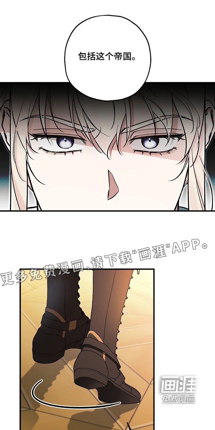 第72章：【第二季】魔王的土地
