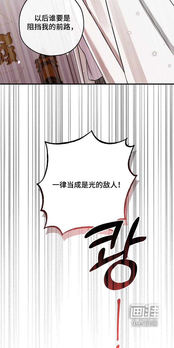 第72章：【第二季】魔王的土地