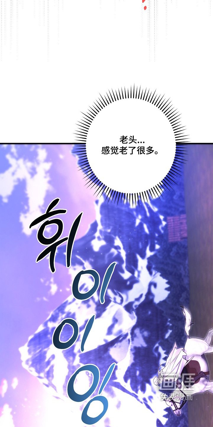 第72章：【第二季】魔王的土地