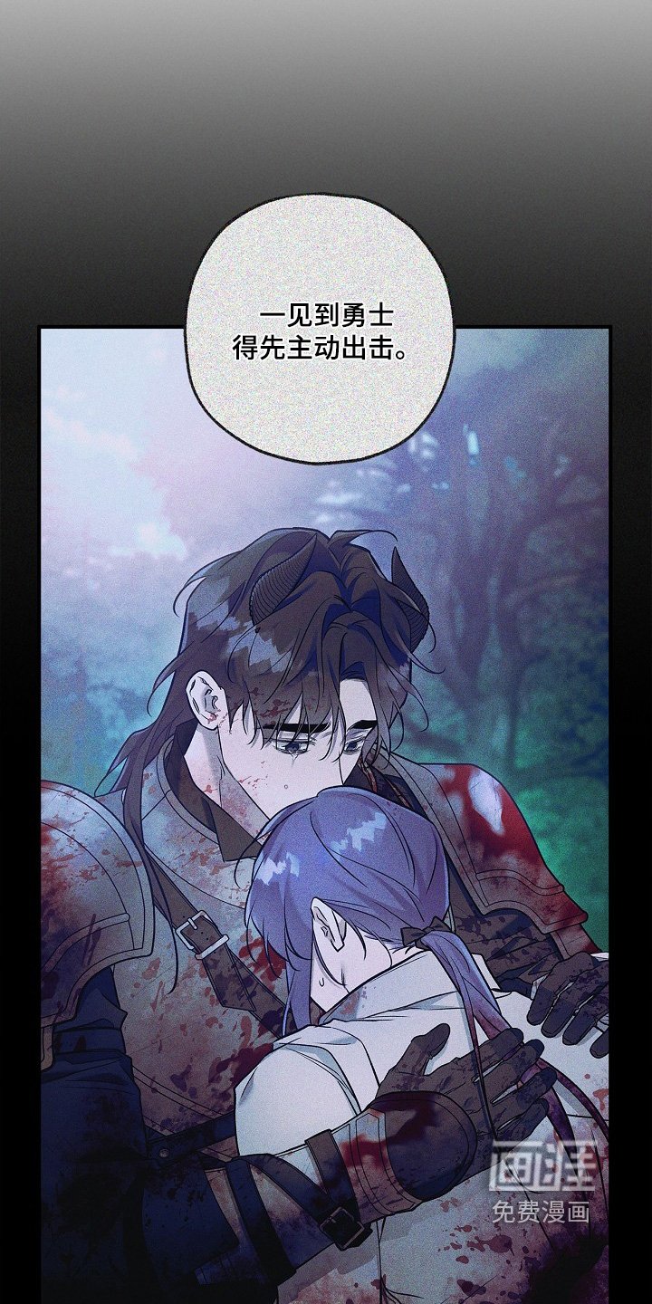 第72章：【第二季】魔王的土地