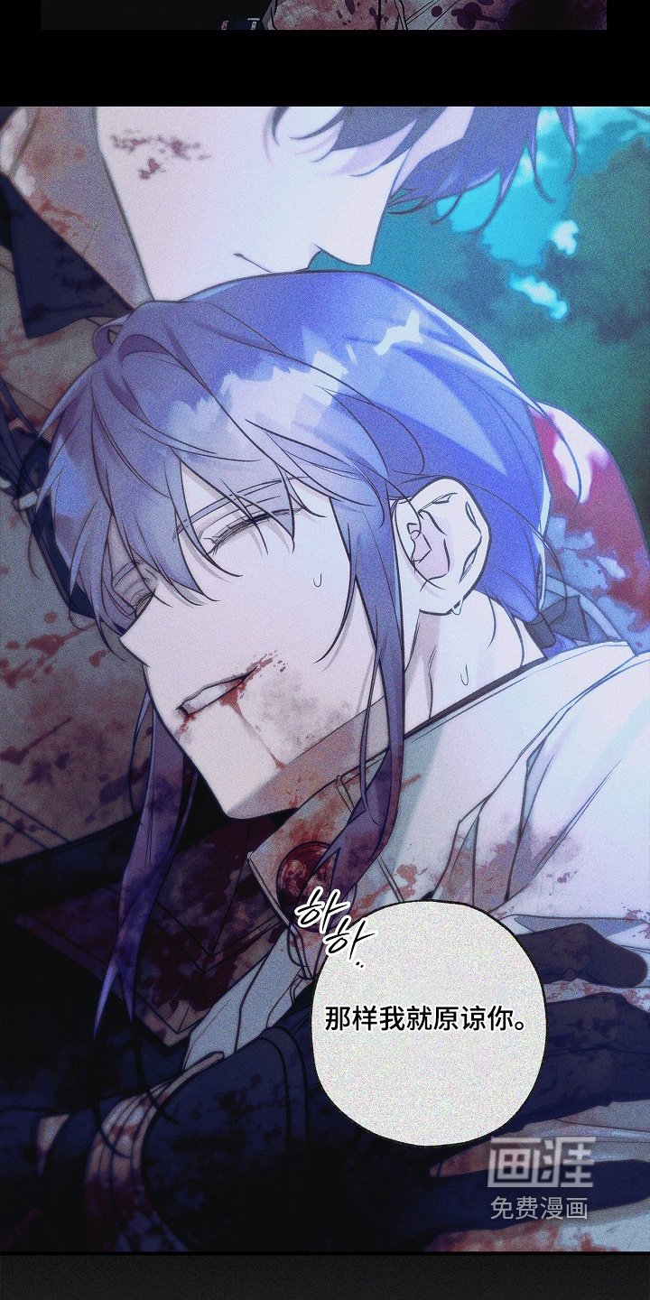 第72章：【第二季】魔王的土地
