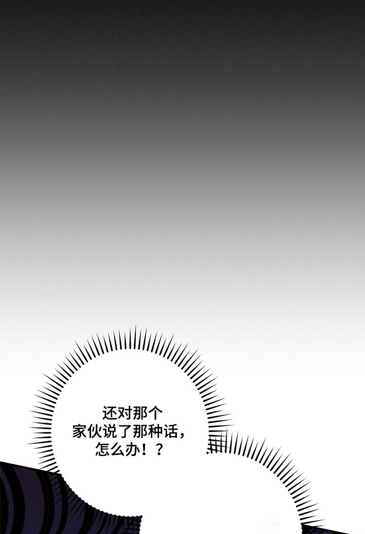 第72章：【第二季】魔王的土地
