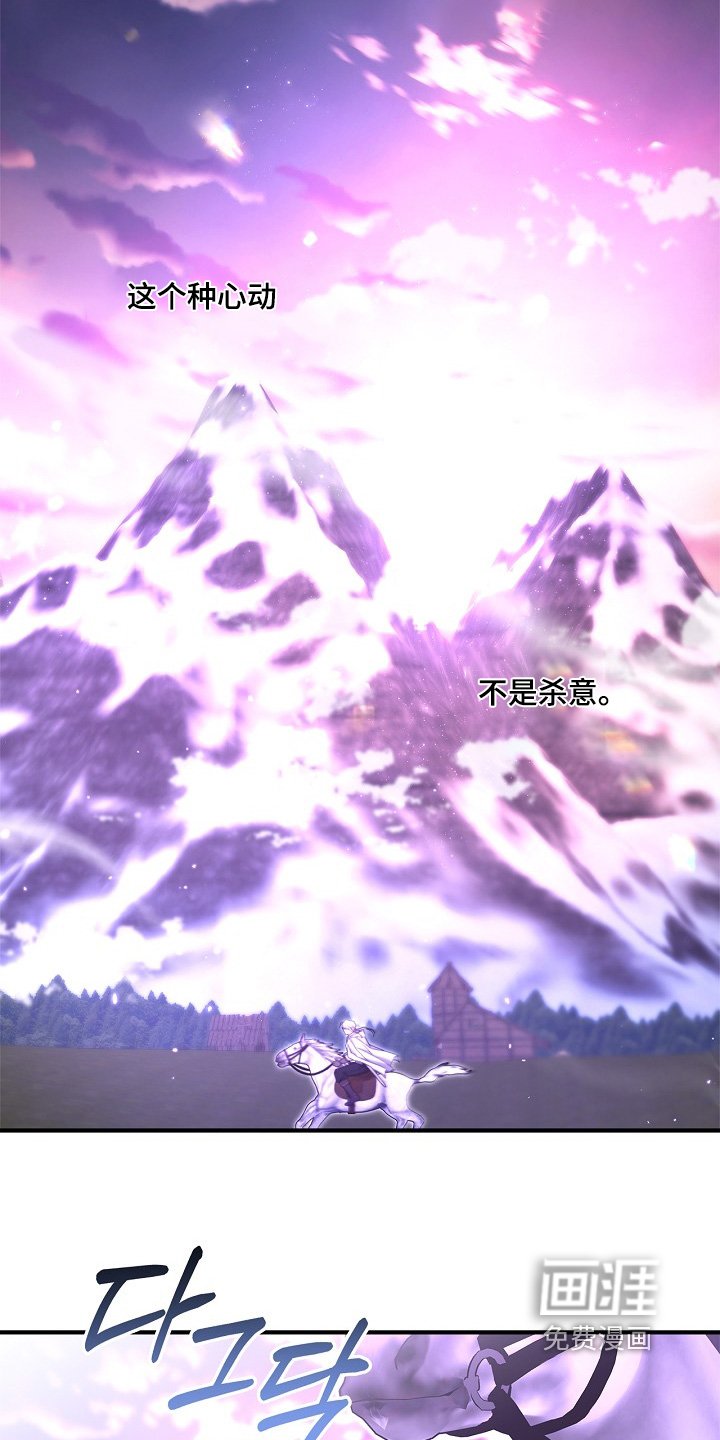第72章：【第二季】魔王的土地