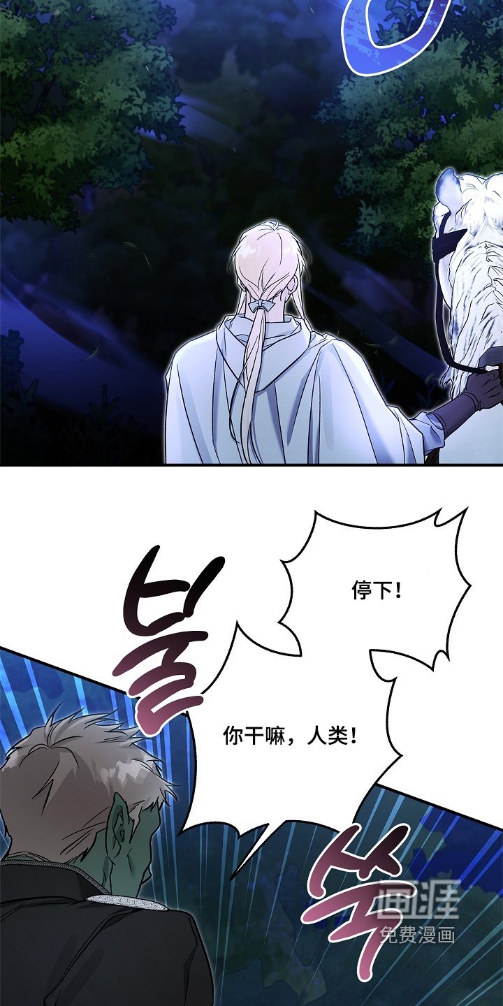 第72章：【第二季】魔王的土地