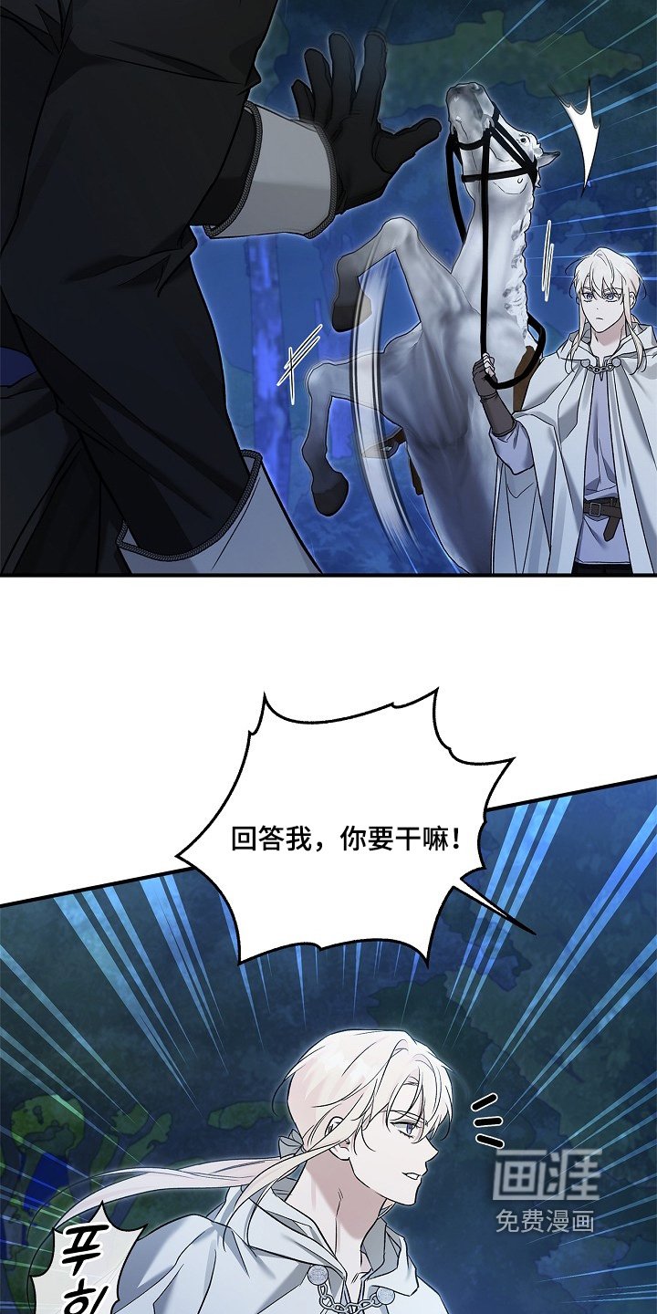 第72章：【第二季】魔王的土地