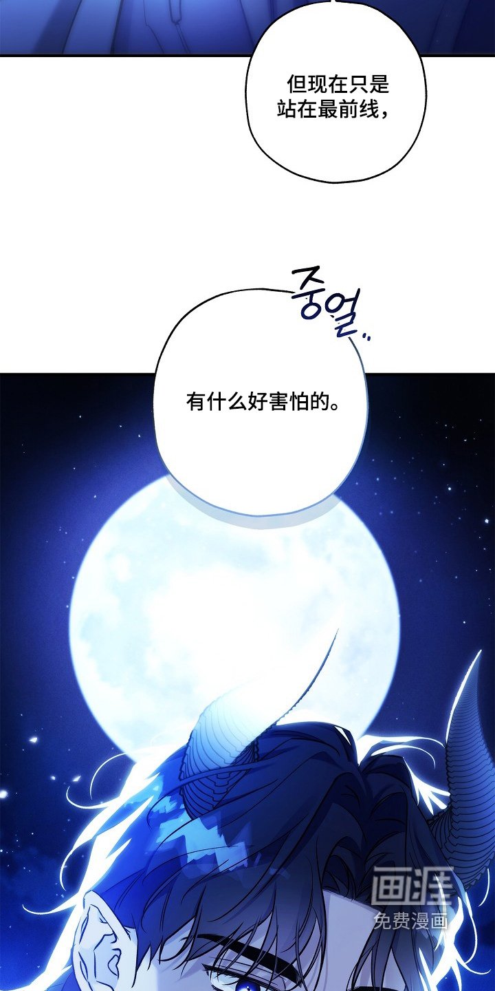 第73章：【第二季】把人叫来