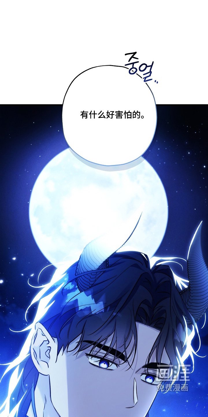 第74章：【第二季】较量