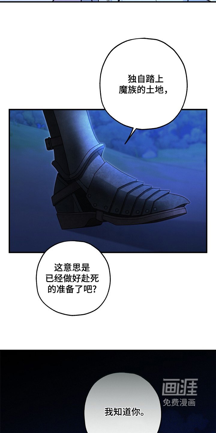 第74章：【第二季】较量
