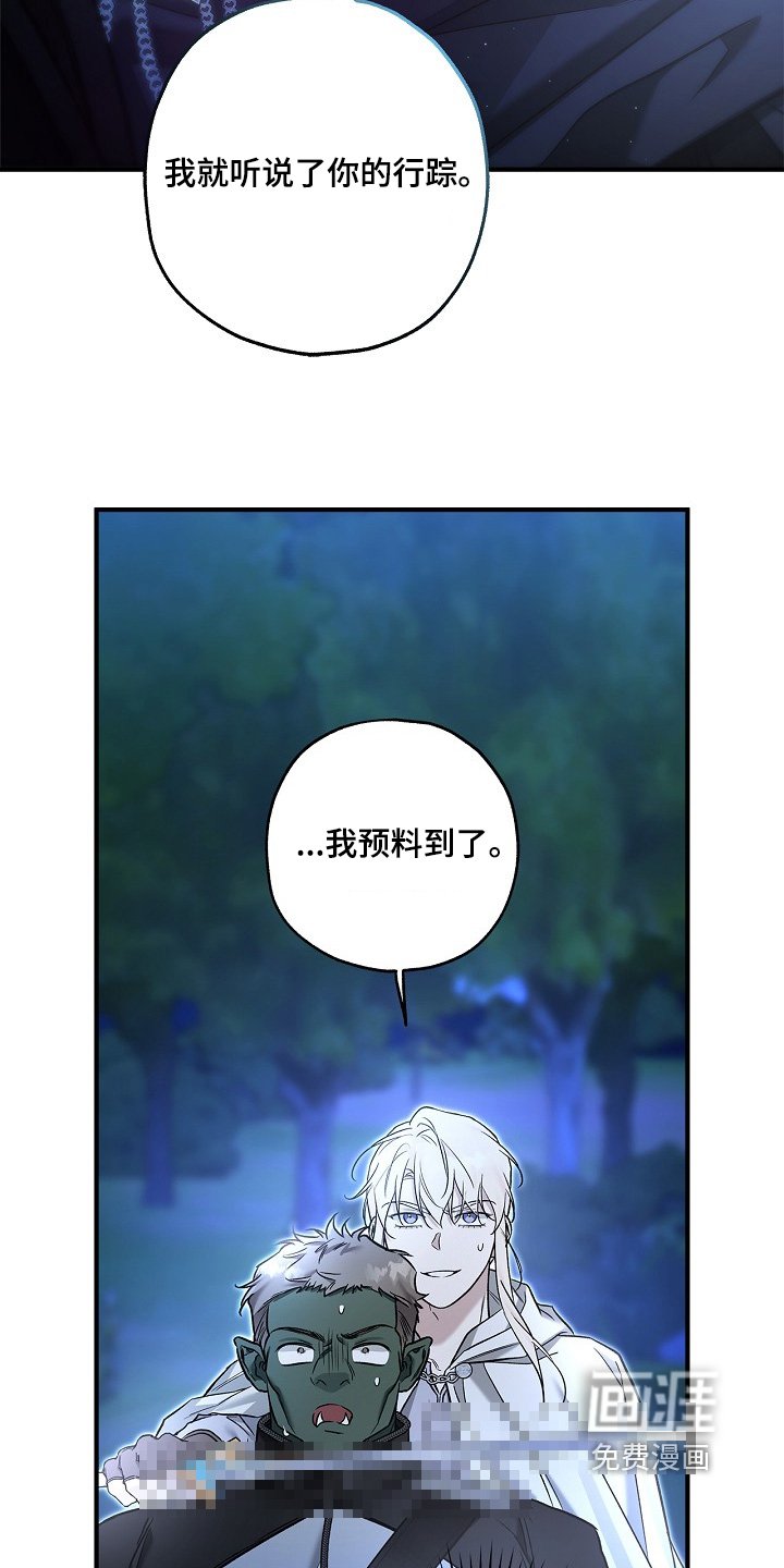 第74章：【第二季】较量