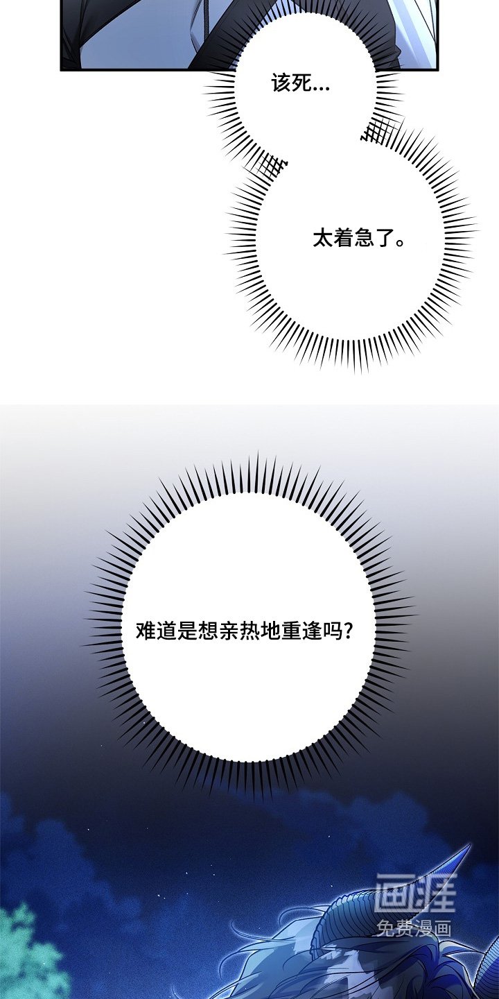 第74章：【第二季】较量