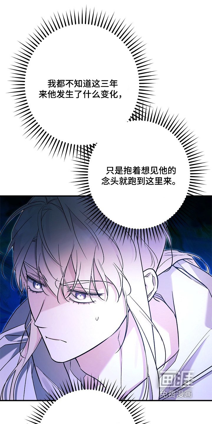 第74章：【第二季】较量