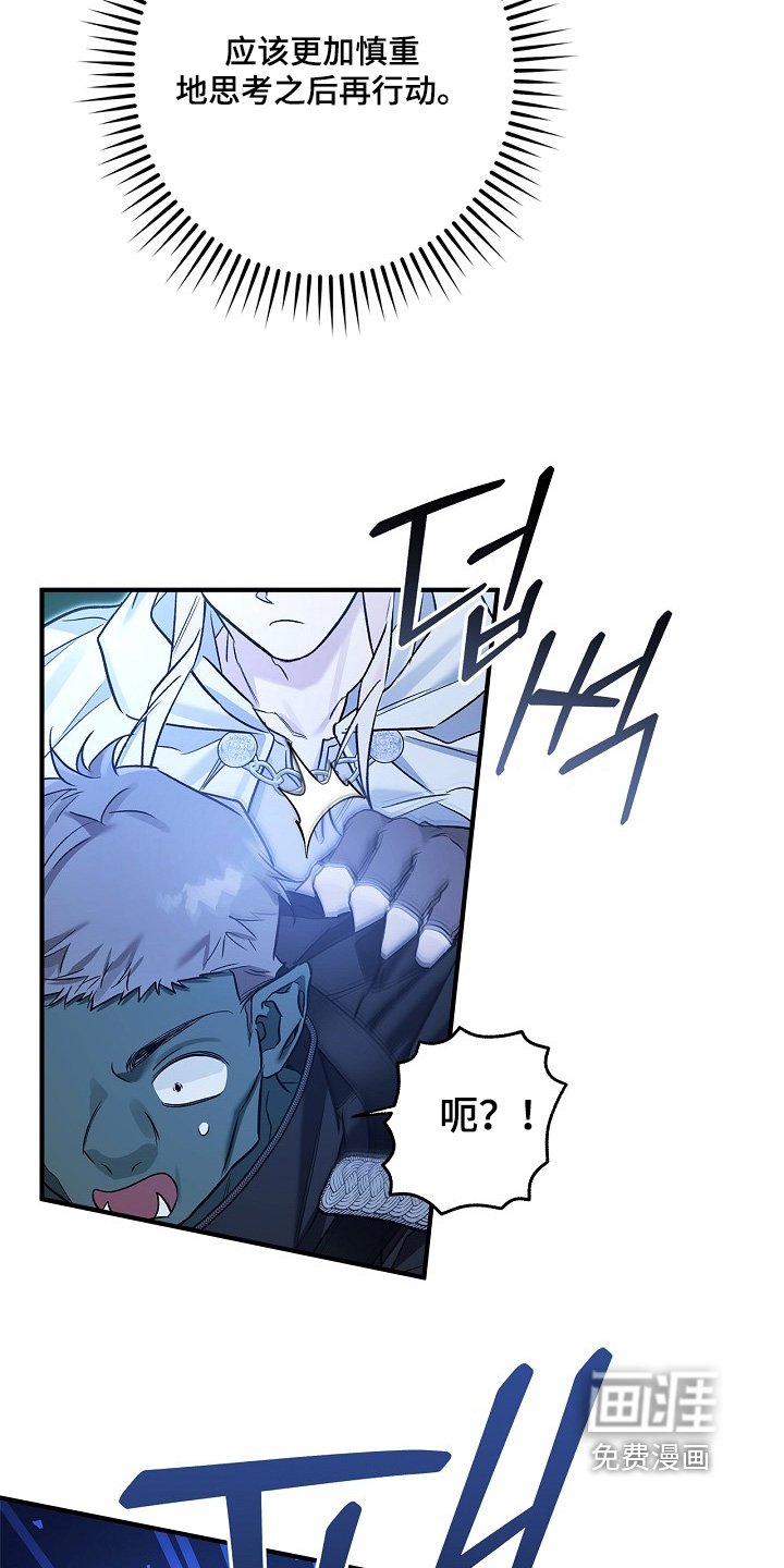 第74章：【第二季】较量