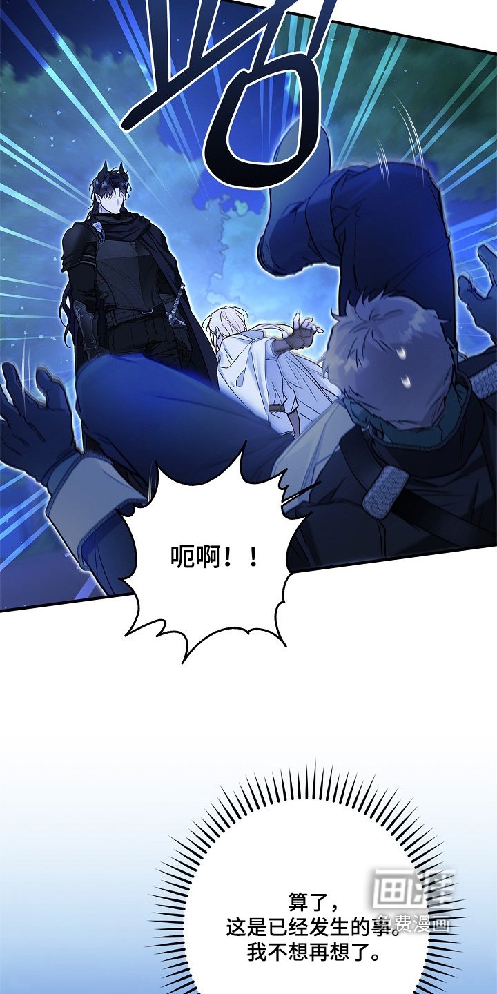 第74章：【第二季】较量