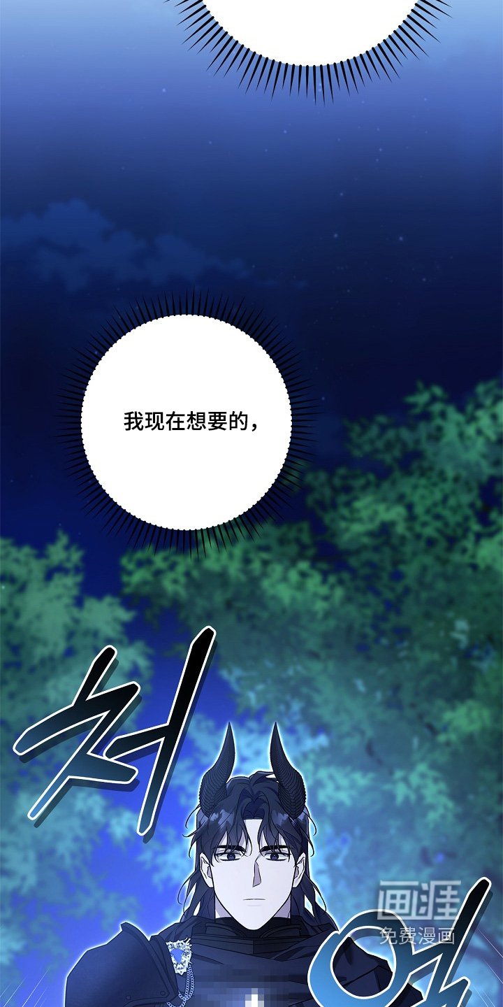 第74章：【第二季】较量