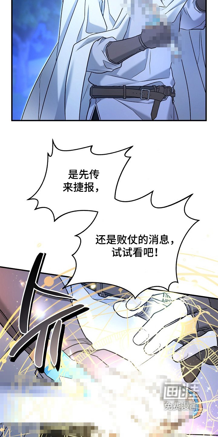 第74章：【第二季】较量