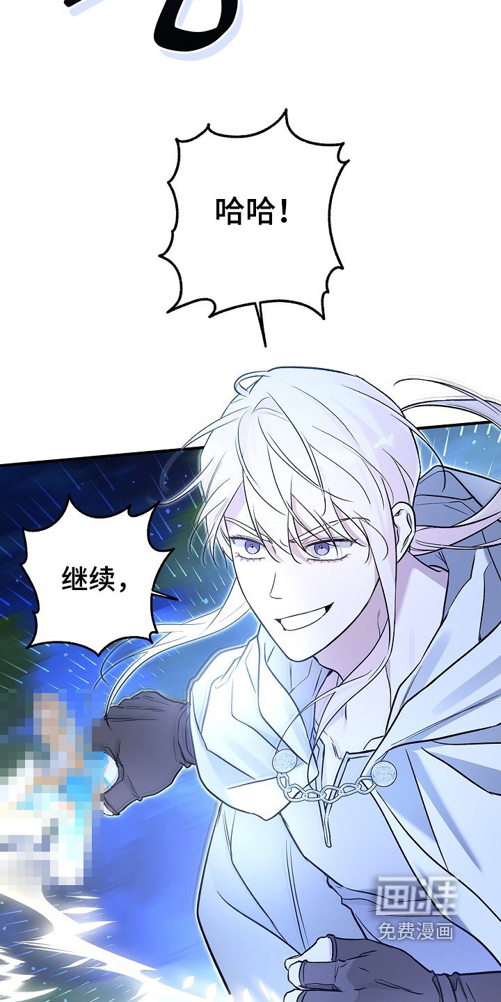 第75章：【第二季】睡吧