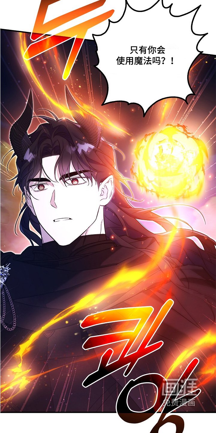 第75章：【第二季】睡吧